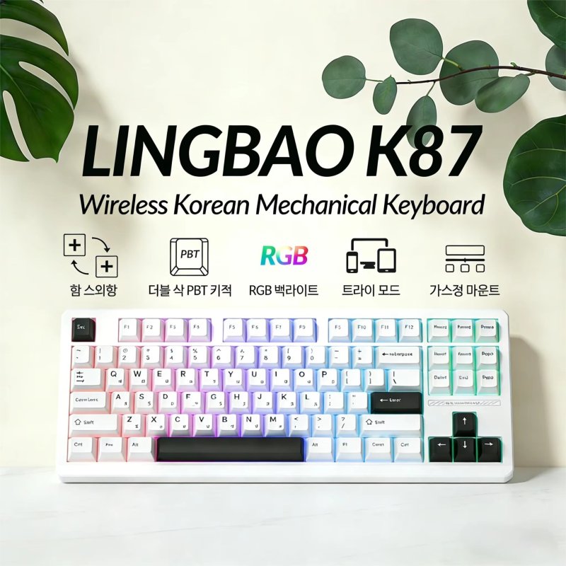 Teclado Mecânico AULA X Lingbao K87 Tri-Mode Sem Fio Layout TKL Hot Swap RGB Retroiluminado Estrutura Gasket Switch Linear
