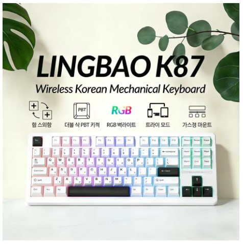 Teclado Mecânico LingBao K87 Tri-Mode Sem Fio Layout TKL Preto/Branco