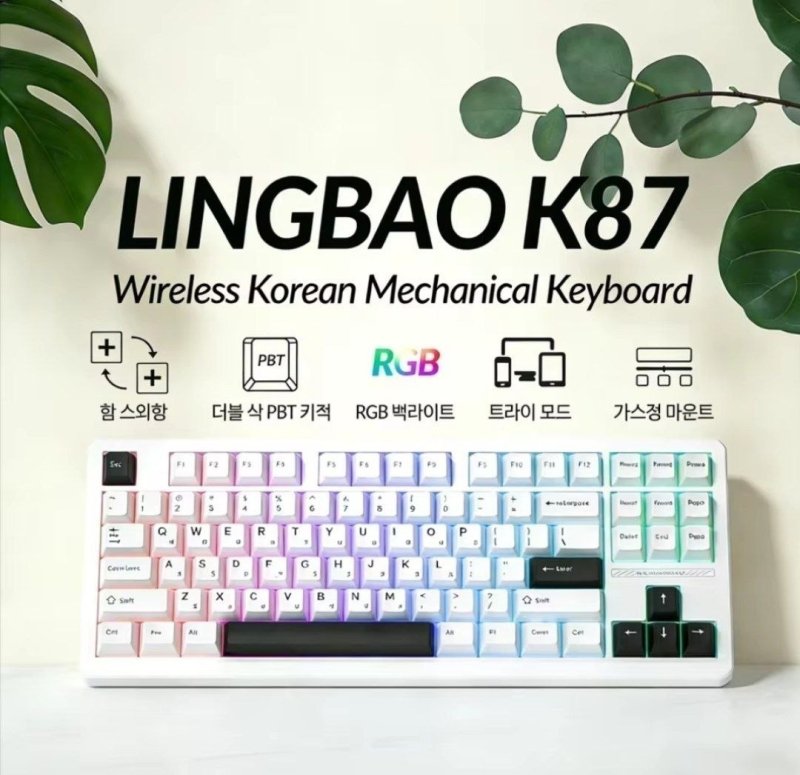 Teclado Mecânico Sem Fio AULA X LINGBAO K87