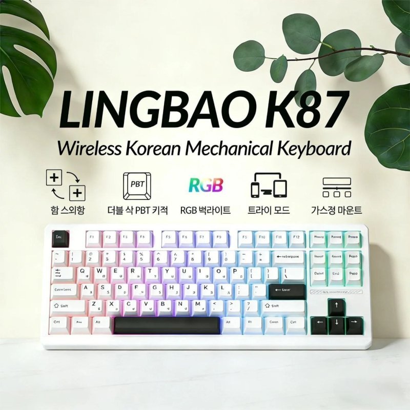 Teclado Mecânico Lingbao K87 Tri-Mode Sem Fio
