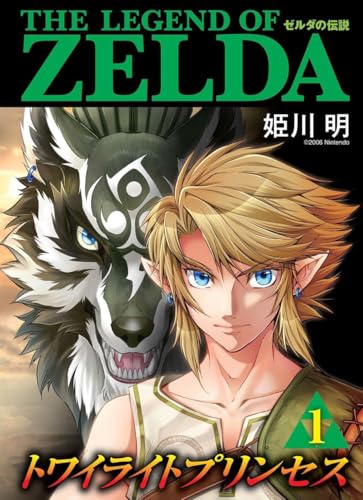 Mangá Legend of Zelda: Twilight Princess Vol. 01