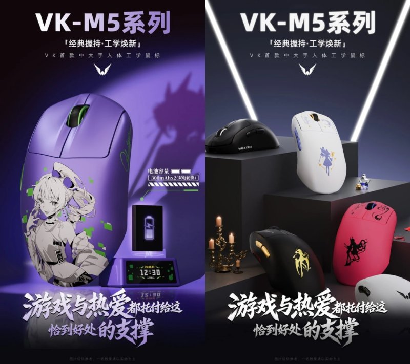 Mouse Valkyrie Vk M5, PAW 3395, Microinterruptor Óptico Tri-mode e Dual 8K