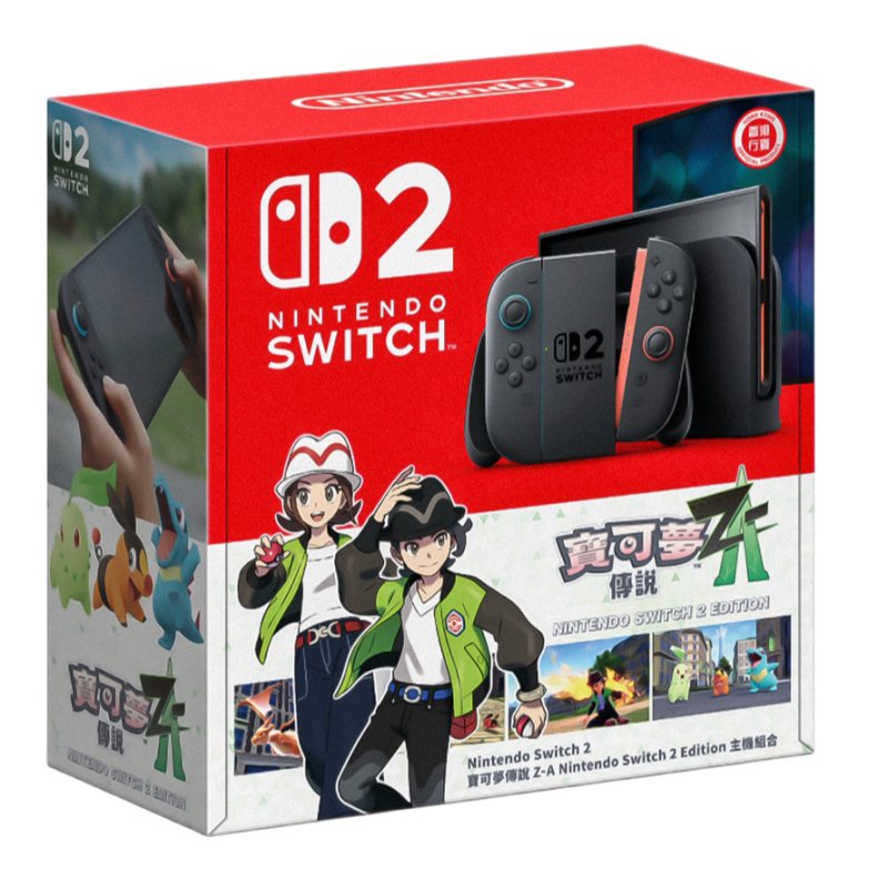 Nintendo Switch 2 (Importado)
