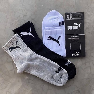 Kit 6 Pares Meias Puma Cano Médio Alto Atoalhada Original