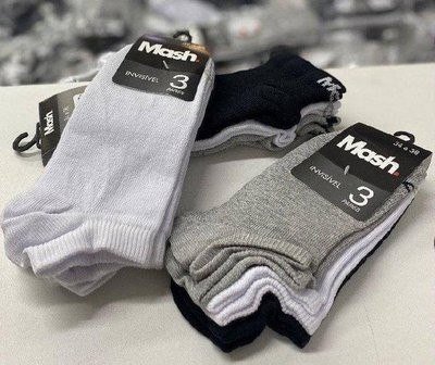 Kit 10 Pares Meia Invisível Soquete Algodão Confortável Mash