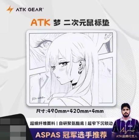 Mousepad Atk Nana/Dream, 490x420mm, Base de poron