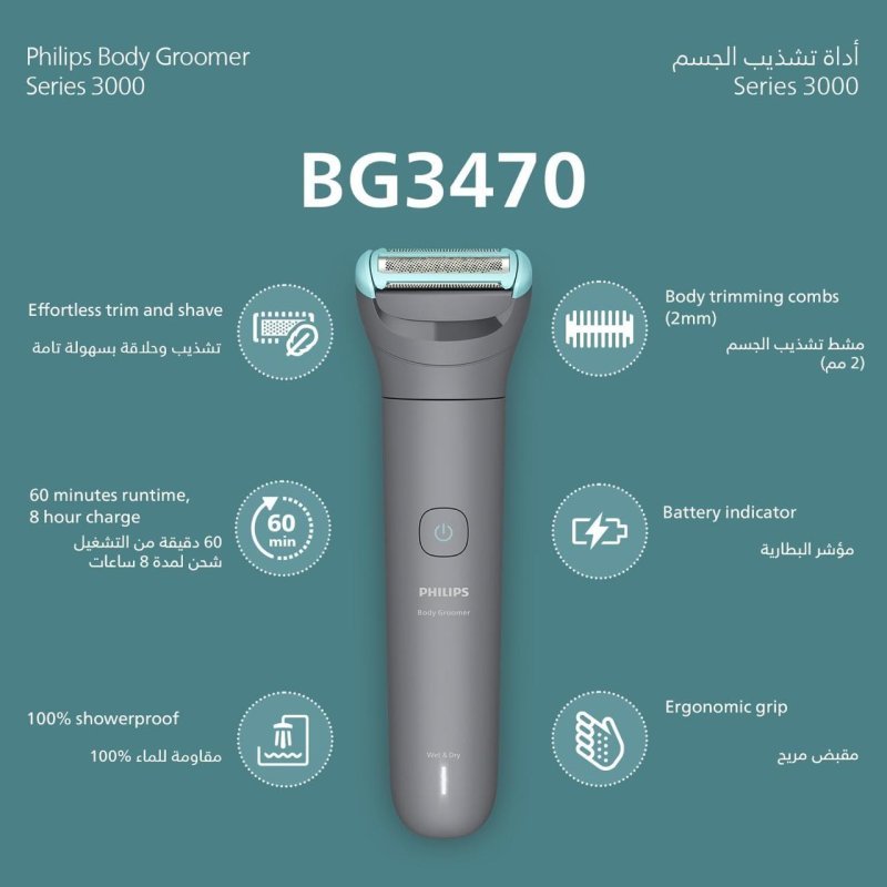 Philips Aparador e Raspador de Pelos Corporais Masculino À Prova d'Água com Bateria Recarregável, Bivolt – BG3470/15