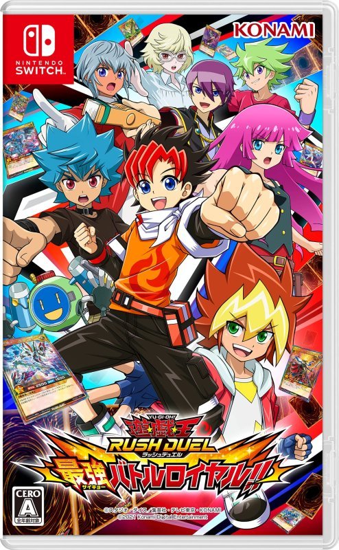 Yu-Gi-Oh! Rush Duel: Dawn of the Battle Royale