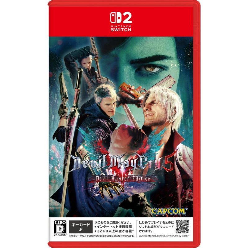 Devil May Cry 5 Devil Hunter Edition